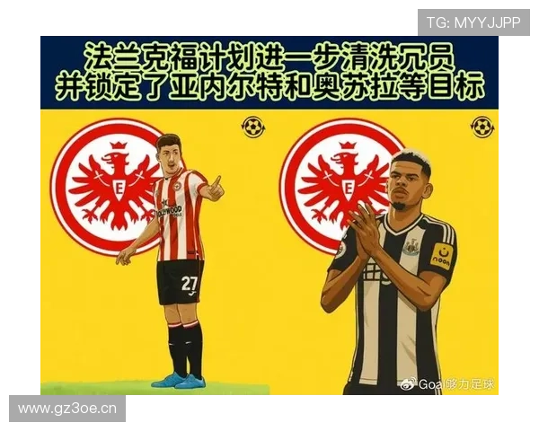 切尔西危机四伏 创纪录亏损与球员叛乱 切尔西危机四伏 创纪录亏损与球员叛乱